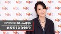 HEY！MISS DJ elsa專訪： 劉若英《各自安好》｜2021.05.01