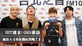 HIT週末！GiGi專訪：鹿洐人《你在開玩笑嗎？》｜2021.05.08