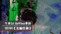 午茶DJ SoWhat專訪：HUSH《支線任務》｜2021.05.11