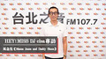 HEY！MISS DJ elsa專訪：馬念先《Mama Jeans and Daddy Shoes》｜2021.06.19