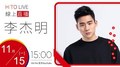 【HITO LIVE】午茶DJ SoWhat x 李杰明W.M.L《李杰明首張同名專輯》｜2021.11.15