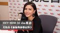 HEY！MISS DJ elsa專訪：艾怡良《偏偏我卻都記得》｜2021.11.20