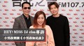 HEY！MISS DJ elsa專訪：小男孩樂團《小男孩如是說》｜2021.12.11