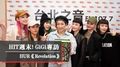 HIT週末！GiGi 專訪：HUR《Revelation》｜2021.12.18