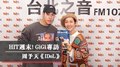 HIT週末！GiGi 專訪：周予天《IDoL》｜2022.01.08
