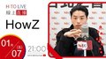 【HITO LIVE】2022.1.7 OH夜DJ Waa魏如萱 x HowZ【帶光者】