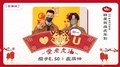 國民老公與國民長孫驚喜同框!『瘦子E.SO與盧廣仲』初一來拜年！【2022 Hit Fm ❤️老虎U：群星賀歲虎年到】｜2022.02.01