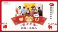 初二五福臨門，『旺福、告五人』樂團秘辛獨家公開！【2022 Hit Fm ❤️老虎U：群星賀歲虎年到】｜2022.02.02