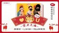 初四『YELLOW黃宣、李權哲、LINION』三帥集結，迷人嗓音讓你新年超幸福! 【2022 Hit Fm ❤️老虎U：群星賀歲虎年到】｜2022.02.04