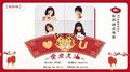 初五Hit Fm DJ跨區開工賀大吉！阿娟 + Dennis + Erin + Alice，四人齊聲陪你過好年！【2022 Hit Fm❤️老虎U：DJ賀歲虎年到】！｜2022.02.05