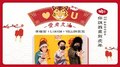 【HITO獨家特企】YELLOW黃宣 V.S. LINION+李權哲組成全新男團Y.L.J.一日限定！超失控之你說我畫賀虎年遊戲挑戰
