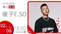 【HITO LIVE】hito大台柱-瘦子E.SO《EARTHBOUND》｜ 2022.02.08