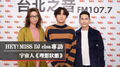 聽理科男-宇宙人介紹《理想狀態》，用科學的名詞解釋感性的生活狀態！｜2022.04.23【HEY！MISS DJ】