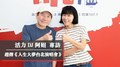「老不休」趙傳終於又開唱啦！《人生大夢台北演唱會》請到雙嘉賓！｜2022.04.26【活力DJ】