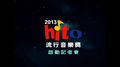2013 Hito流行音樂獎啟動記者會-最受歡迎男歌手入圍名單揭曉