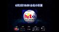 2013 Hito流行音樂獎 王心凌蔡依林潘瑋柏與你相約台北小巨 蛋！