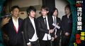 2013hito流行音樂獎幕後直擊-五月天