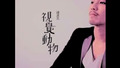 Hit Fm-鍾漢良「視覺動物」MV