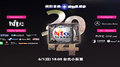 2014 Hito流行音樂獎前導宣傳