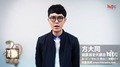 2014 hito流行音樂獎 藝人活動VCR - 方大同