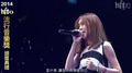 2014hito流行音樂獎精彩回顧-Part2