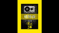 Hit Fm「快樂天堂 滾石30演唱會」任賢齊&張震嶽推薦