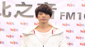 Hit Fm X 信 記者會精華