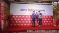 2015hito流行音樂獎-新聞中心(韋禮安)