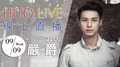 【HITO LIVE 線上直播】- 嚴爵 