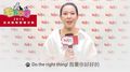 2015毛起來愛流浪動物認養活動-形象大使劉若英宣傳VCR