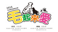 2015毛起來愛流浪動物認養活動全記錄-高雄