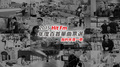 2015 Hit Fm 年度百首單曲_我的年度一歌_鮮魚湯老闆