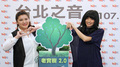 Hit Fm X 李千娜記者會精華