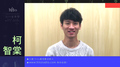 2016hito流行音樂獎 最受歡迎新人入圍: 柯智棠