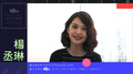 2016 hito流行音樂獎 歌手宣傳 - 楊丞琳