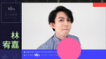 2016 hito流行音樂獎 歌手宣傳 - 林宥嘉