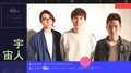 2016 hito流行音樂獎 歌手宣傳 - 宇宙人