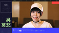 2016 hito流行音樂獎 歌手宣傳 - 吳莫愁 