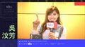 2016 hito流行音樂獎 歌手宣傳 - 吳汶芳