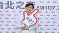  Hit Fm X 韋禮安記者會精華