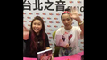 【Hit Fm facebook直播】Hit週末GiGi訪問愷樂 Part.1