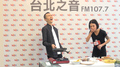 Hit Fm X 方大同記者會精華
