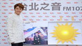 Hit Fm X 吳克群記者會精華