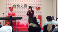 【Hit Fm facebook直播】Hit Fm DJ大會-sway思衛