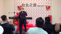 【Hit Fm facebook直播】Hit Fm DJ大會-Shio郭修彧