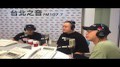 【Hit Fm facebook直播】2017 hito流行音樂獎-Call in搶票活動-接線生：頑童
