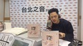 【Hit Fm facebook直播】代班OH夜DJ-阿娟的鐘點小助理-J Sheon來囉！Part2