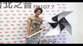 Hit Fm X A Lin記者會精華