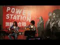 【Hit Fm facebook直播】吃完午餐來聽動力火車唱歌給你一整天的動力！