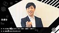 【2017hito流行音樂獎-搶票行動限時開跑】韋禮安
